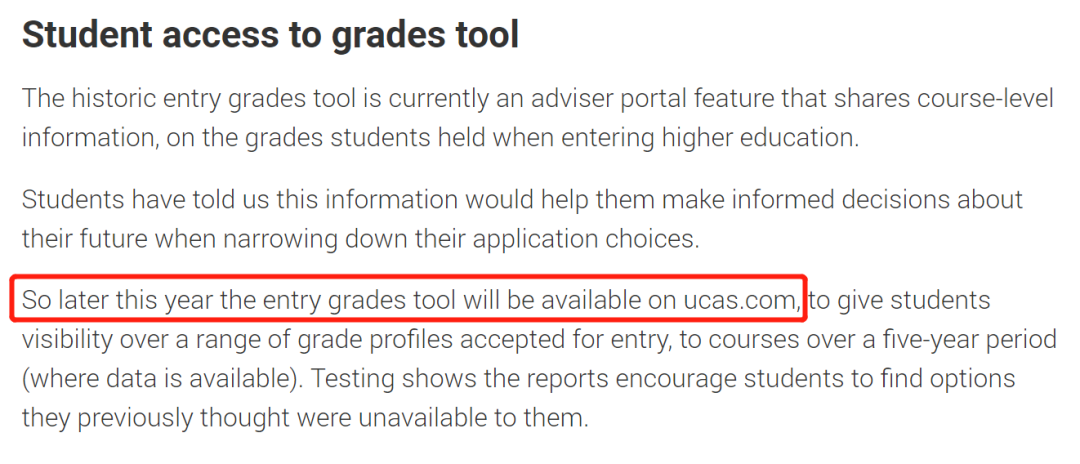 爆肝整理 | 一文带你看懂UCAS 2024年本科申请都有哪些新变化？