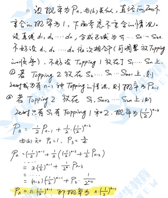 欧几里得：相比AMC/BMO数学竞赛！难度几颗星？