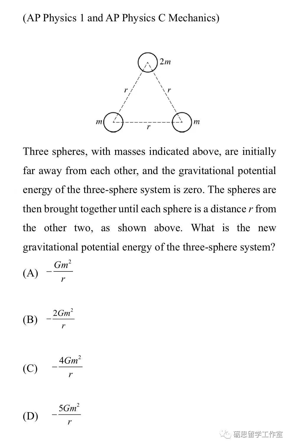 Potential Energy （系统势能）