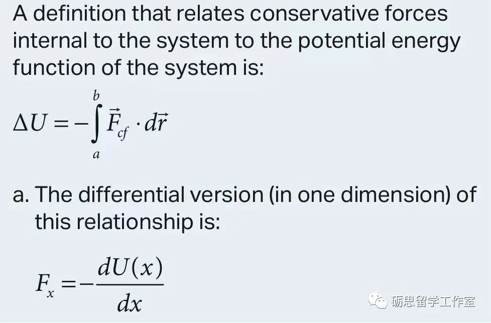 Potential Energy （系统势能）