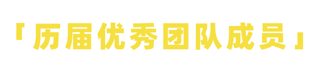 2023NHSDLC暑期国内训练营正式启动！