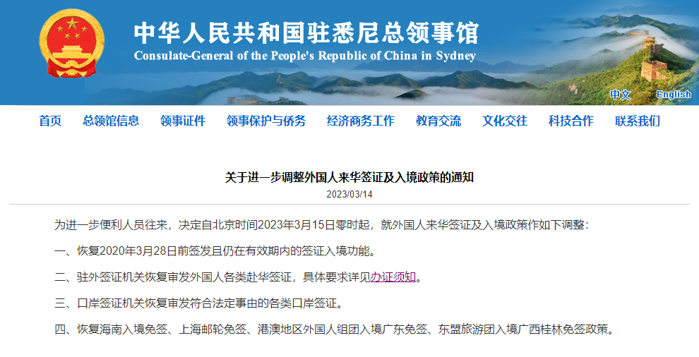 留学新闻 | 中国恢复10年多次往返签证、香港大学严正声明，这些学生必定会作出纪律处分、2023年下半年雅思纸笔考位已开放报名