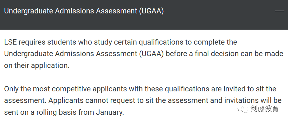 LSE究竟在寻找什么样的申请者？火速围观新发布的申请指南