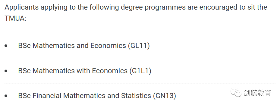 LSE究竟在寻找什么样的申请者？火速围观新发布的申请指南