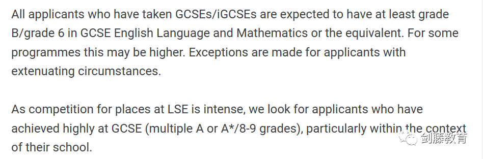 LSE究竟在寻找什么样的申请者？火速围观新发布的申请指南