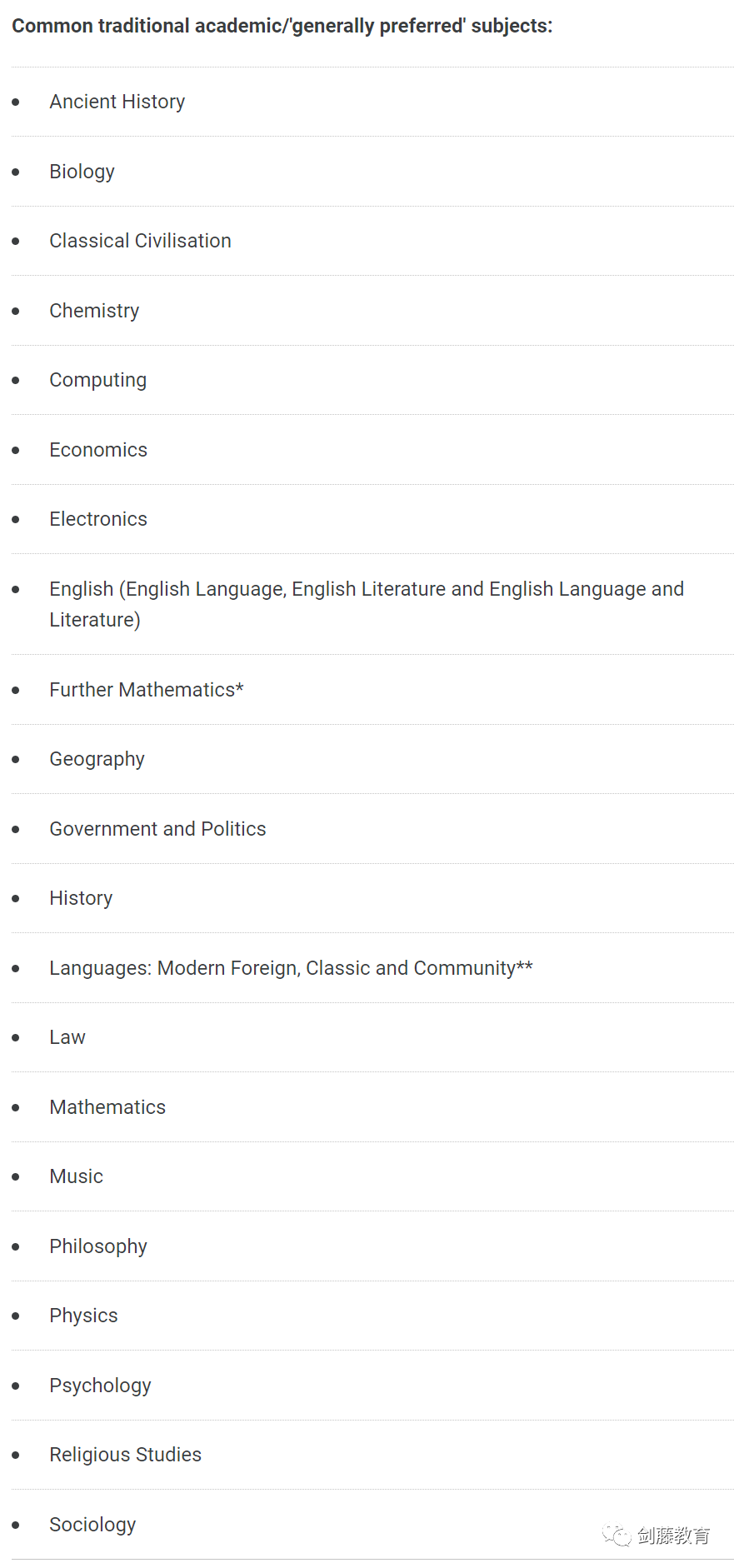 LSE究竟在寻找什么样的申请者？火速围观新发布的申请指南