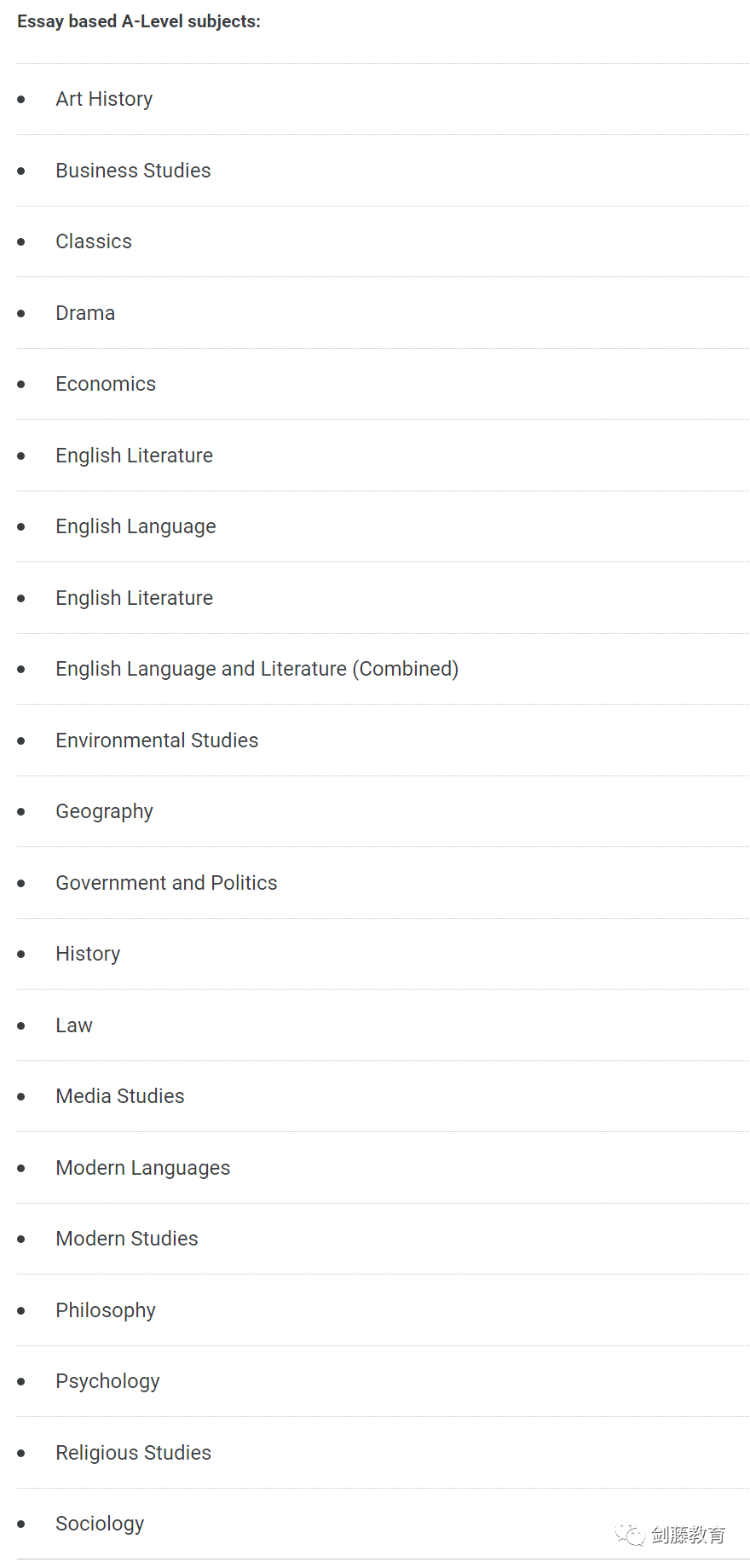 LSE究竟在寻找什么样的申请者？火速围观新发布的申请指南