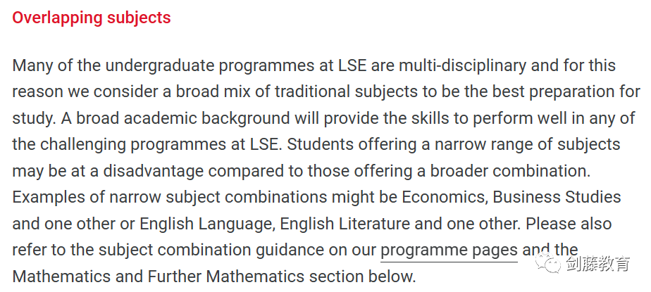 LSE究竟在寻找什么样的申请者？火速围观新发布的申请指南