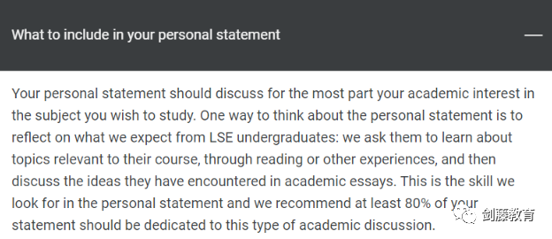 LSE究竟在寻找什么样的申请者？火速围观新发布的申请指南