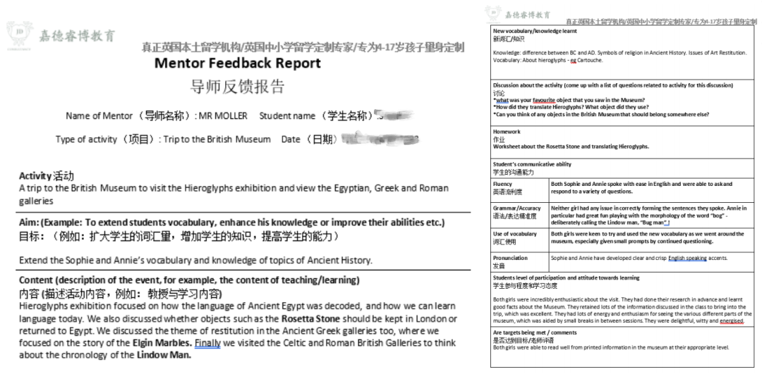 复活节游学 | 和考古专家一起实地探索英国历史文化