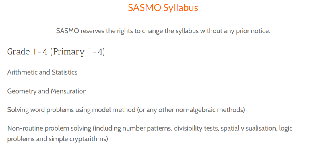 SASMO明日开考！考前必知4个注意事项