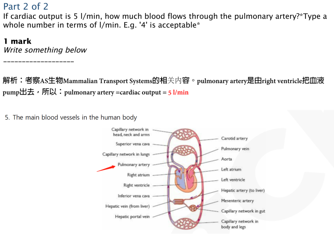 英国生物奥林匹克BBO真题解析（2022）5-10