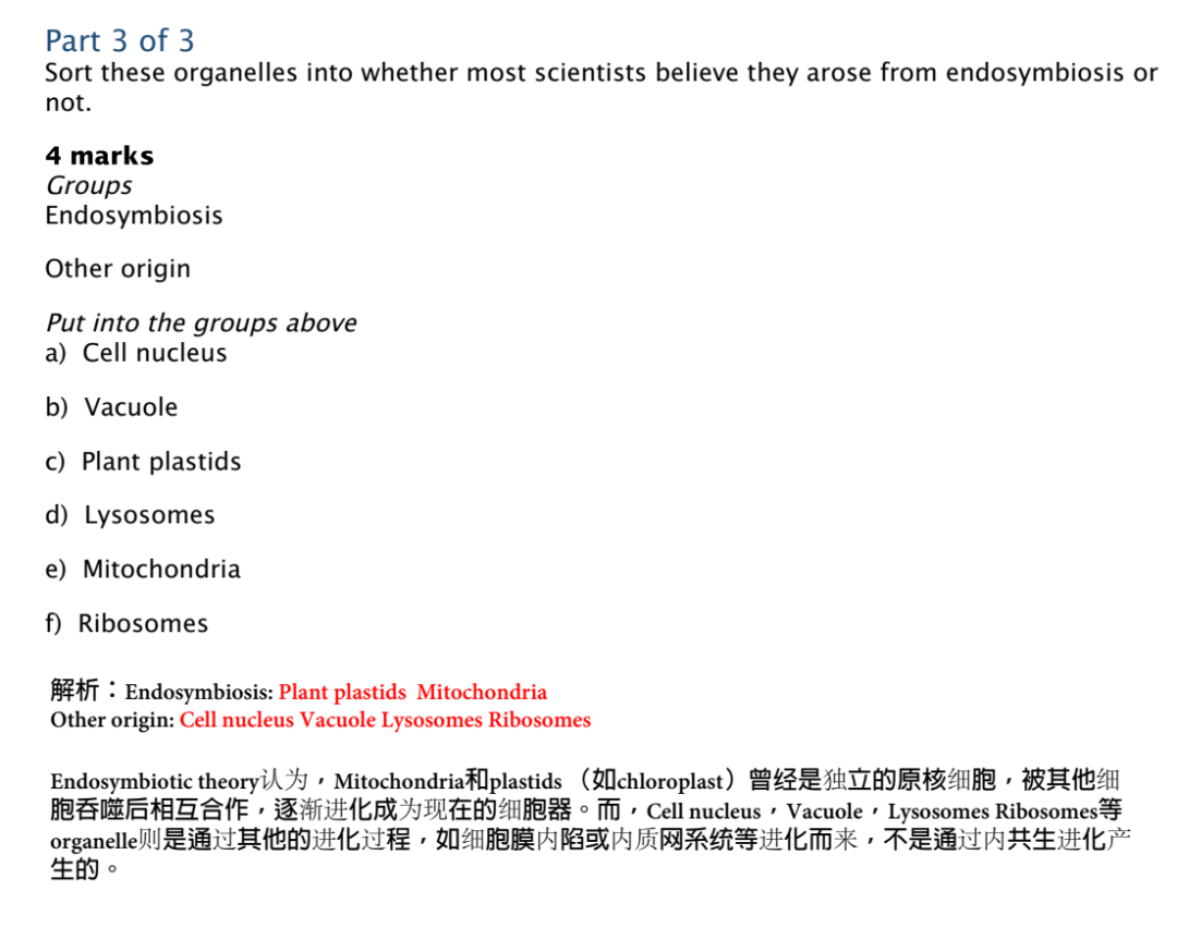 英国生物奥林匹克BBO真题解析（2022）5-10