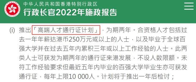 独家预测 | 2024Fall香港地区留学趋势大揭秘！留学生应如何准备？