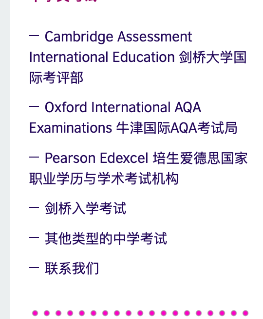 A-level社会考生如何报名？报名途径及流程来啦