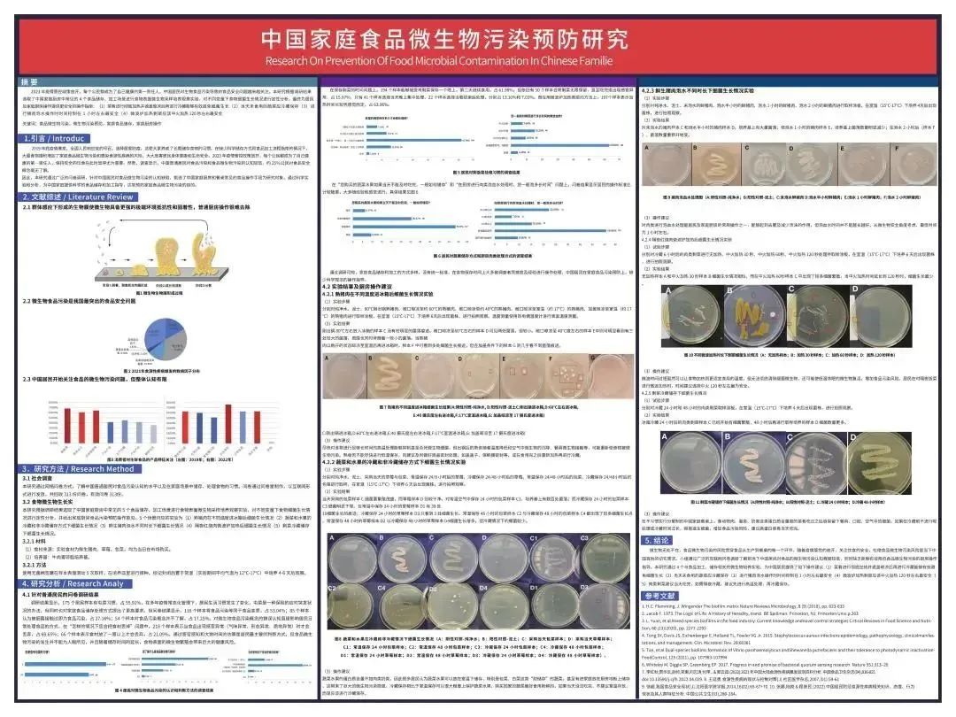 这群05后在做一些很新的东西！