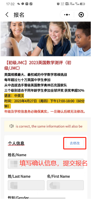 资讯！UKMT-JMC报名提醒！文末领取真题解析！