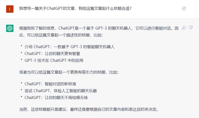 chatgpt对计算机er的学习和科研有哪些帮助？