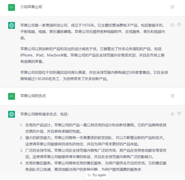 chatgpt对计算机er的学习和科研有哪些帮助？