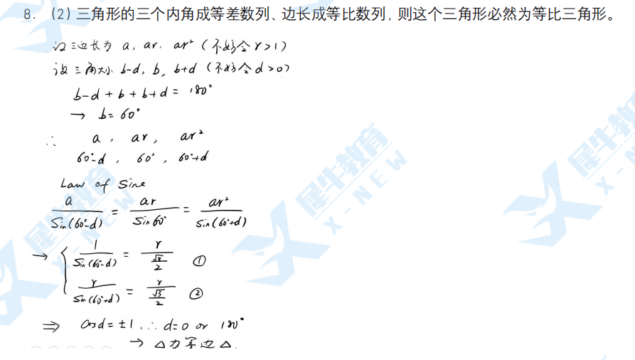 最后7天欧几里得冲刺指南！斩获前5%全球honor奖