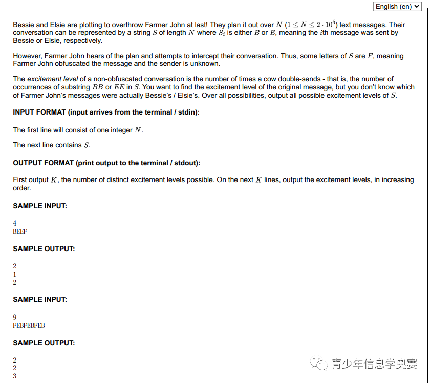 【福利】USACO 2022-2023赛季试题解析系列（3月公开赛）