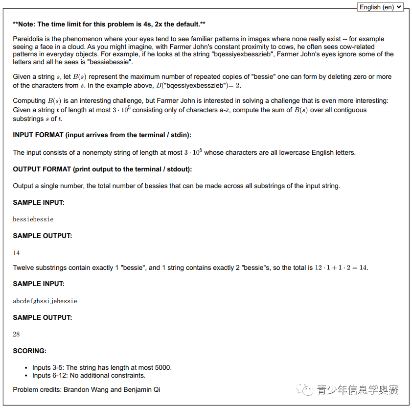 【福利】USACO 2022-2023赛季试题解析系列（3月公开赛）