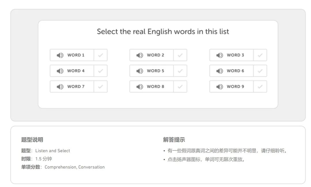 最新！多邻国英语测试改革，如何应对新增题型及评分变化？