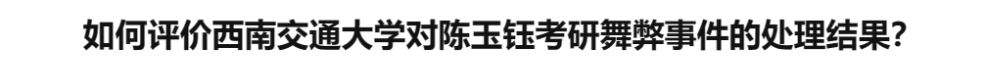 拟录取资格原来还会被取消？！这些事项一定要注意！