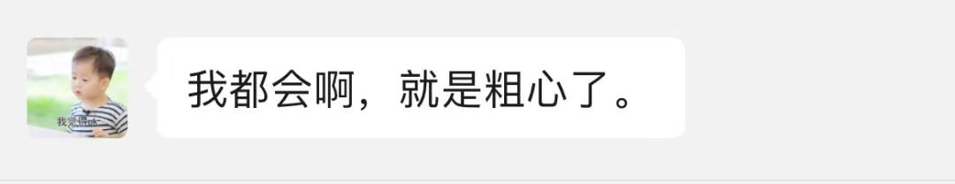 国际学校 6～8 年级孩子数学困境有哪些？