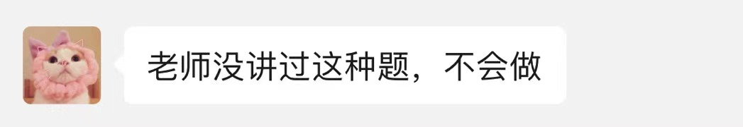 国际学校 6～8 年级孩子数学困境有哪些？