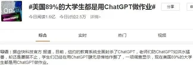 CTB | 2023新课题带你“侵入”ChatGPT