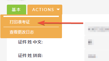 重磅！2023年AP考试中国大陆考区考点名录发布！