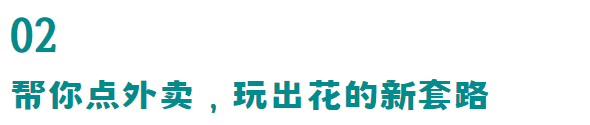 离大谱！出门几天房子“丢了”？扒一扒“Okupas”是个什么法律