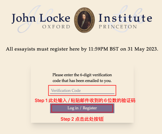 John Locke 论文活动已开放报名，有哪些填写注意事项？特为你送上“保姆级”报名指南