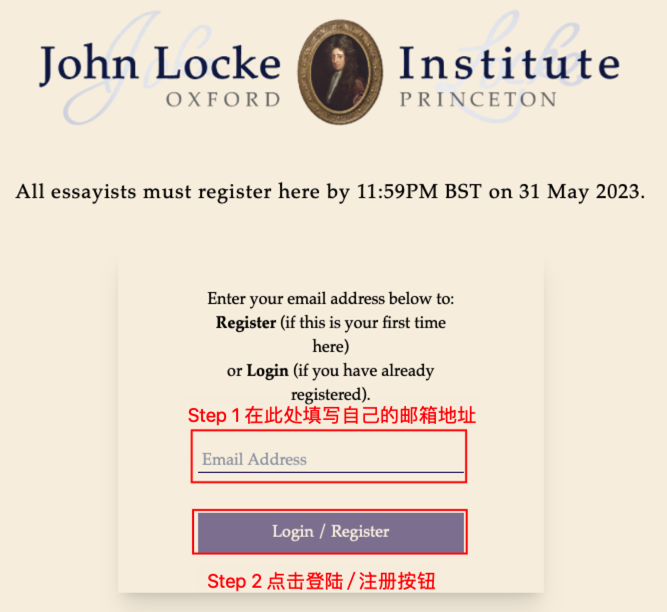 John Locke 论文活动已开放报名，有哪些填写注意事项？特为你送上“保姆级”报名指南