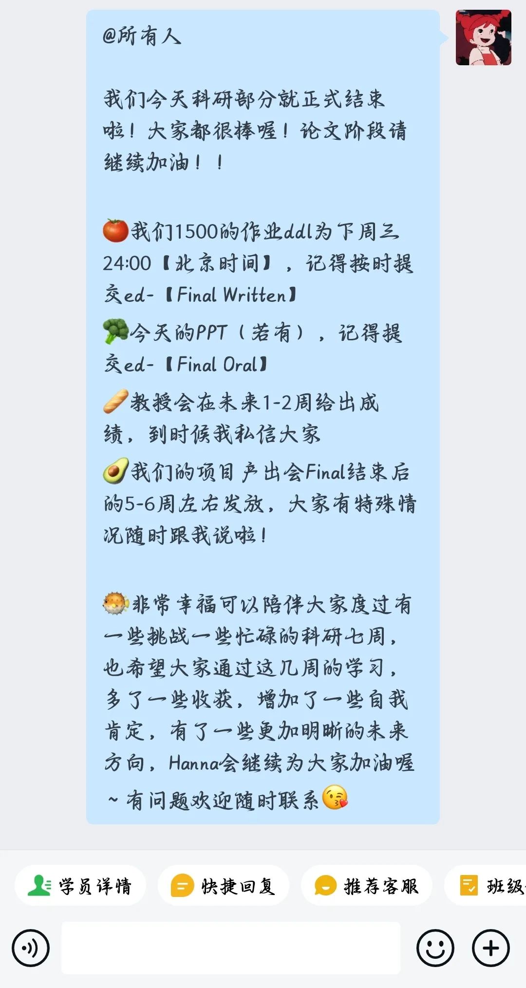 项目回顾｜翻译学专题：从“脱形达意”到“一心二用”，口笔译理论基础与实战演练