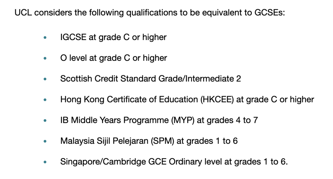 英国留学|申请牛剑G5必须要GCSE/IG成绩？内附G 5院校录取解析