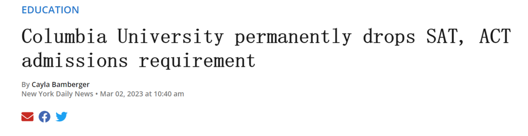 详解美国TOP大学最新标化政策！4种情况分析：今后还要不要考SAT/ACT?