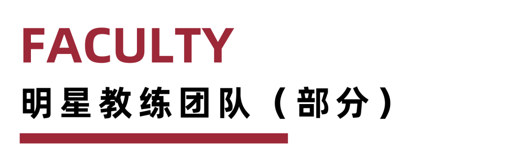 世界名校都在重点培养孩子的哪些能力？｜哈佛海外辩论夏令营