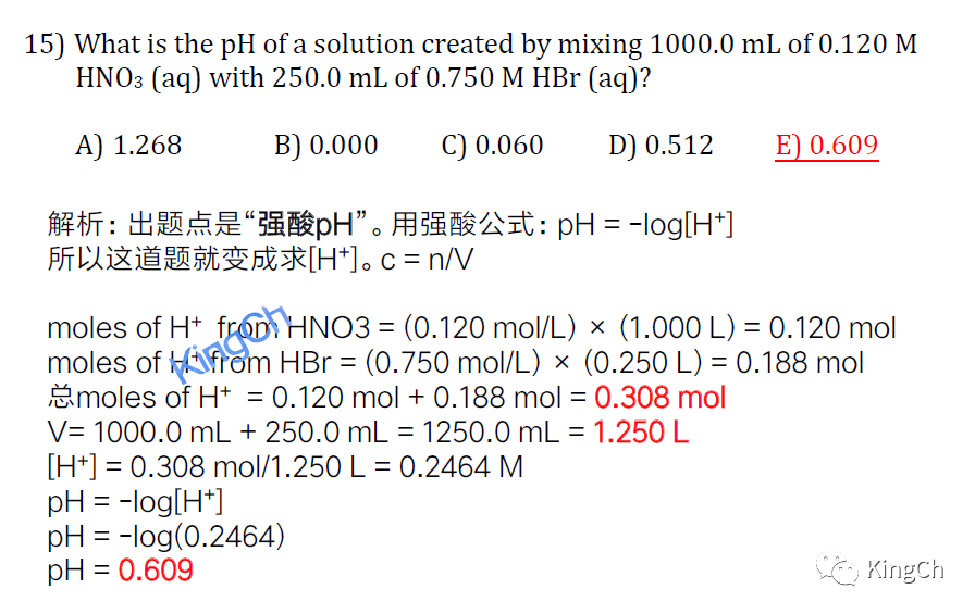 加拿大化学竞赛CCC如何找到“出题点”