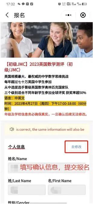 提醒！UKMT-JMC报名进入倒计时啦！文末领取真题解析～