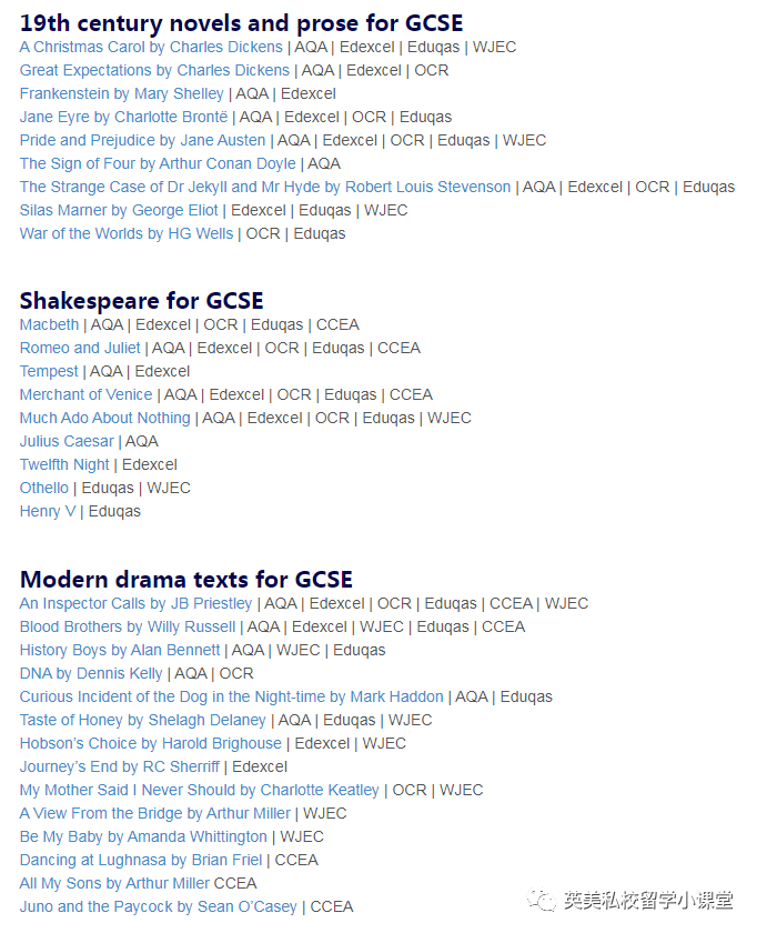 GCSE英语文学难在哪？英国私校GCSE阶段学生都读什么书？