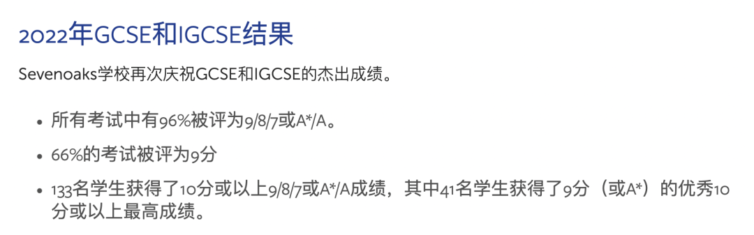 GCSE英语文学难在哪？英国私校GCSE阶段学生都读什么书？