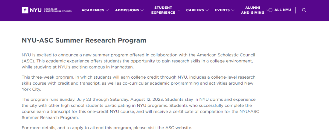 【官方】NYU-ASC暑校科研项目现已开放报名！「藤校教授、学分项目、全真顶校体验」