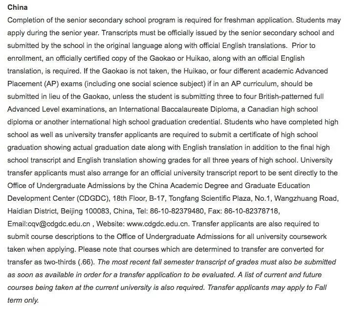 用OSSD成绩申请全球大学需要什么条件呢？带你一文盘点