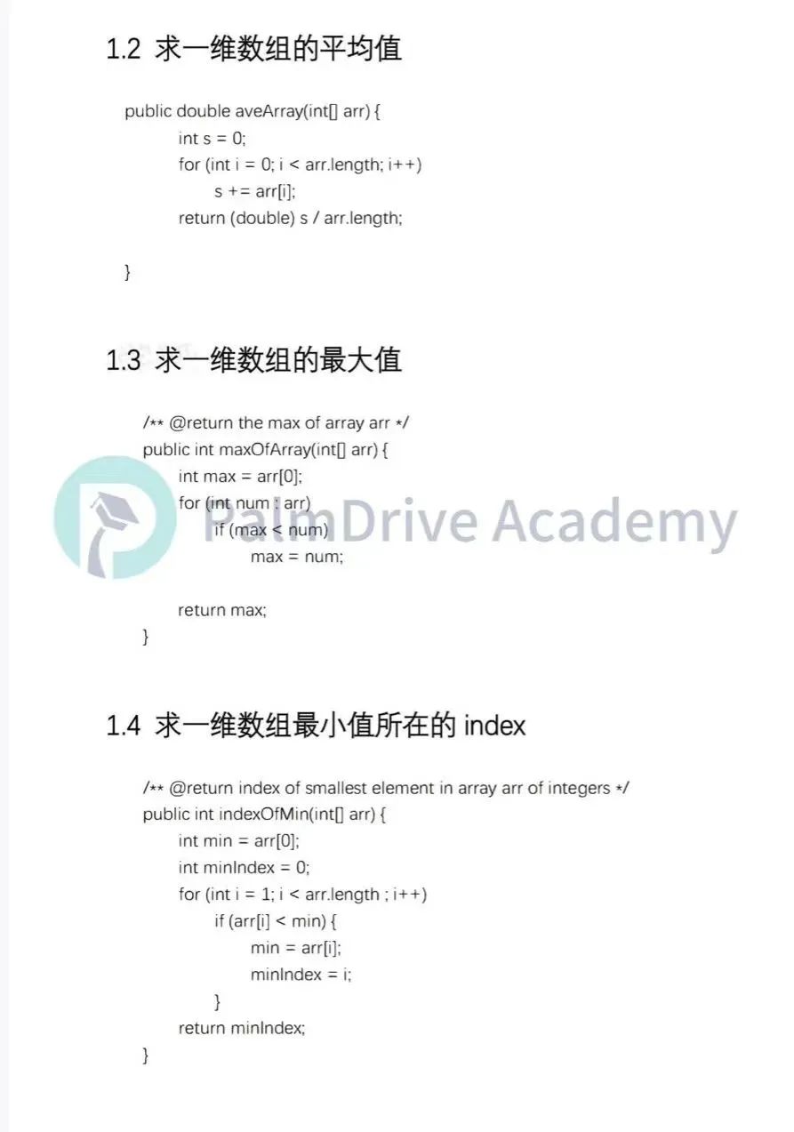 2023年AP预测 | 能救一个是一个，AP计算机5分指南在这！