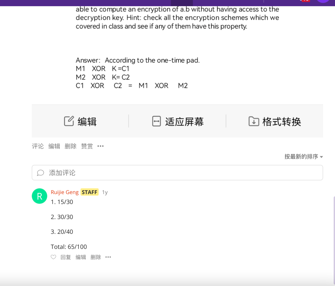 项目回顾｜计算机与网络安全专题： 数字证书、区块链等加密技术及其在软件开发与信息传输中的应用