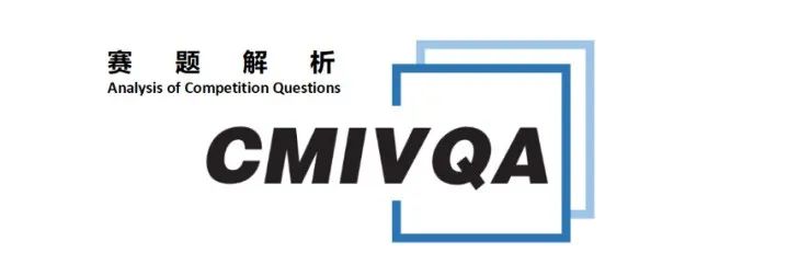 NLPCC2023: CMIVQA 比赛赛题解析