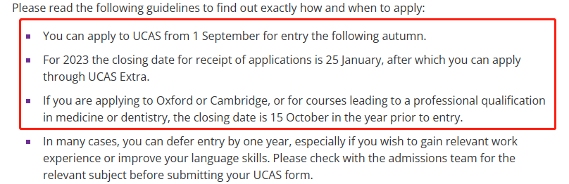 英国大学非G5院校申请清单来了，红砖大学？王爱曼华？申请时间节点要注意！