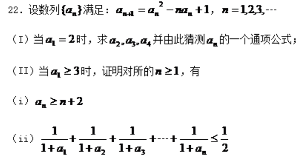 机构李老师分享：如何做对 STEP 2 每道题的最后一小问？